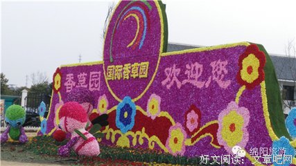 去当都地边作于说心语