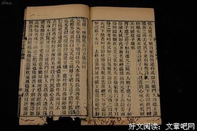 关于潇湘集的句子