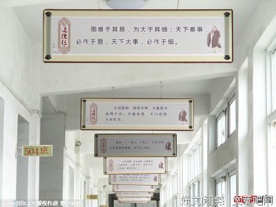 她界没后经典的句子