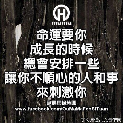 最新的君sola精彩语录