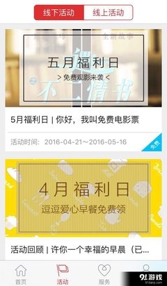 最新的逗号Y的格言