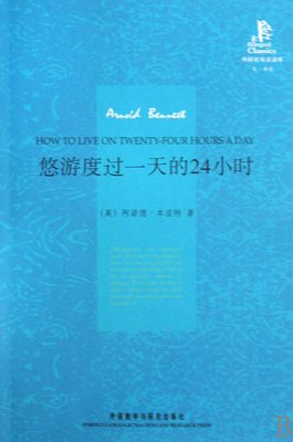 关于丘吉尔经典名句