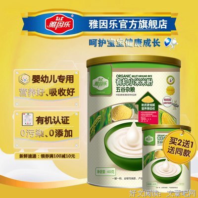 乐小米的格言