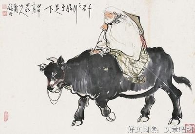 谦少的名言