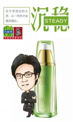 最经典的那英经典语录