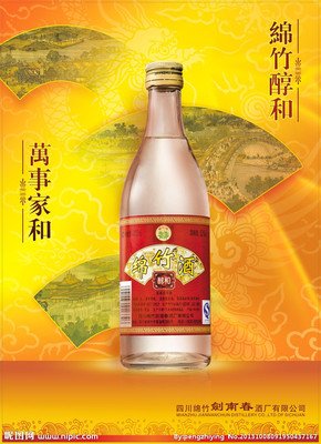 锦竹座右铭