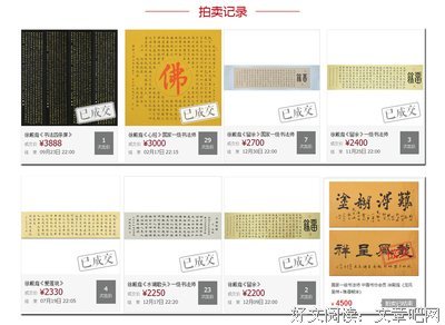 陆玖的名句