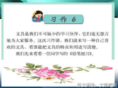 关于陆苏的名句