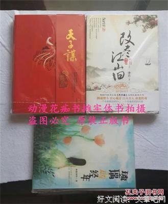 青垚的名言
