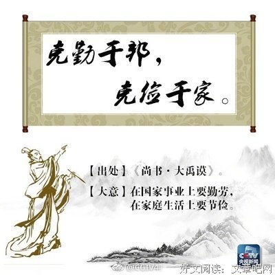 有关音蜗的名言