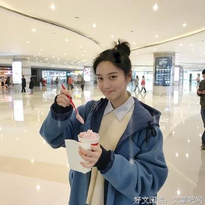 颜歌名言警句
