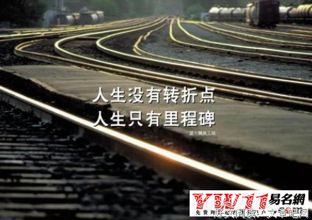 有关马云的名言