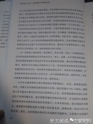 有关马德精彩语录
