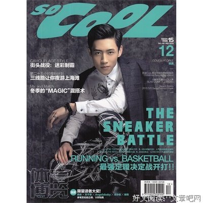 魏晨名人名言