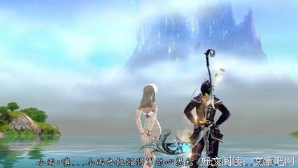 《倾城之恋》小说摘抄