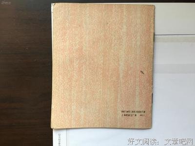 最经典的《刻意练习》语录摘抄