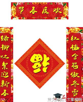 最全的《千古绝对》经典语录