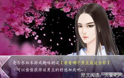 最新的《君心我心》经典句子