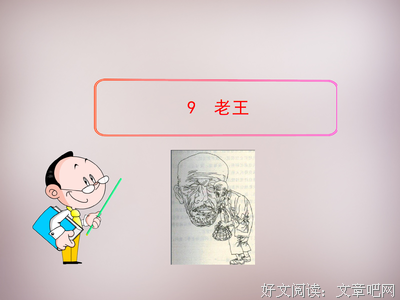 最经典的《堂吉诃德》小说句子大全