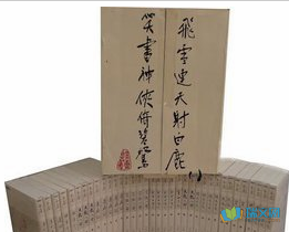最全的《天龙八部》经典语句