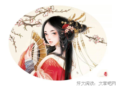 《妾本惊华》小说书摘