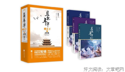 最新的《御宠医妃》经典的句子