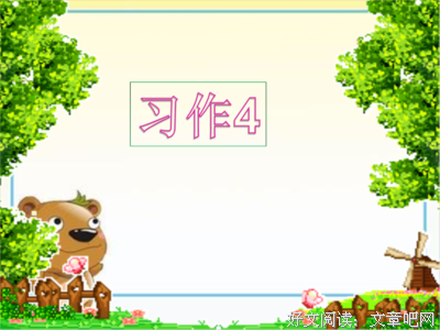 《心灵写作》经典的句子