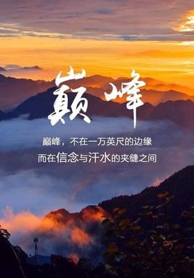 最全的《心灵鸡汤》经典的句子大全