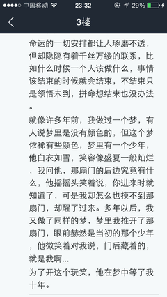 最全的《怦然心动》经典句子大全
