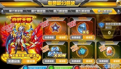 《战武通天》经典名句大全