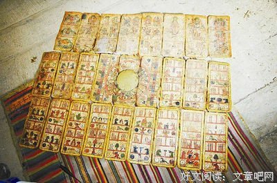 《智慧历书》经典的句子大全