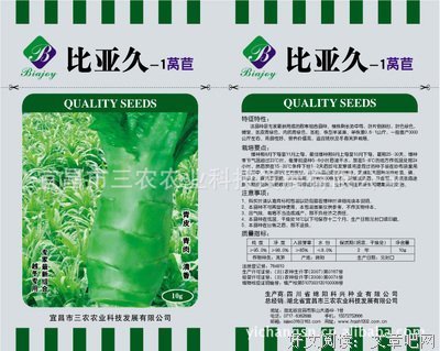 耐寒格言警句