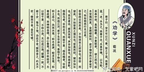 心安理得的名人名言