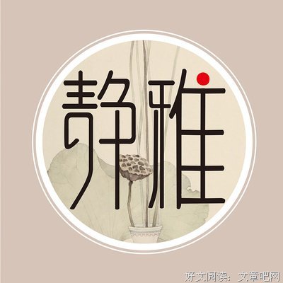 关于莫语名言名句