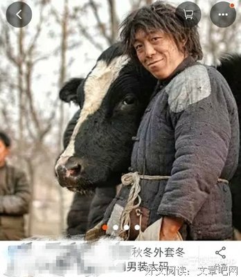描写黄渤的语句摘抄