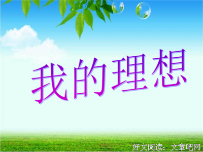 关于笔耕不辍的名言