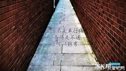 暮然格言警句