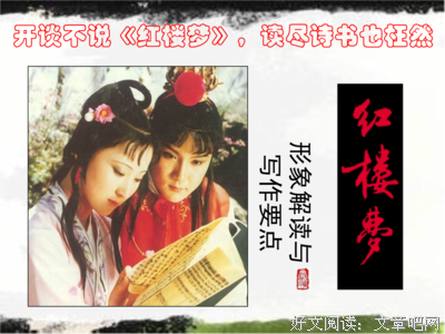 林妹的句子