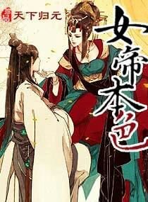 女强的语句摘抄_关于女强的语句