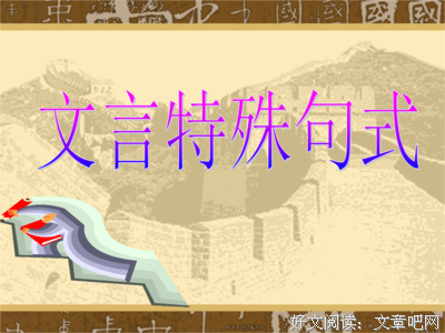 描写画蛇添足的经典句子
