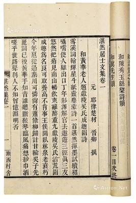 描写耶律祁的经典句子