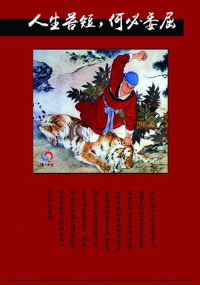 人生苦短，别委屈自己