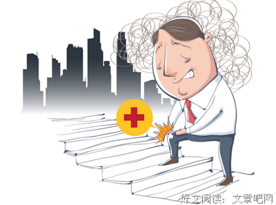 关于孤独患者的优美句子