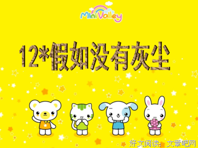 心若尘埃，却向天空的优美句子