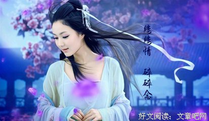 有关碎碎念的句子