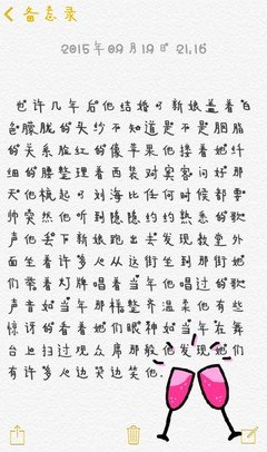 《独木舟》的句子