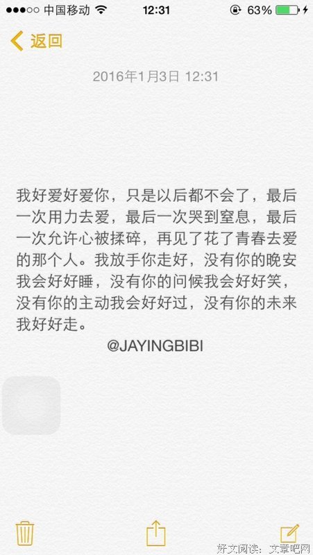 彤句子