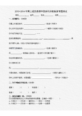 走开心名句欣赏