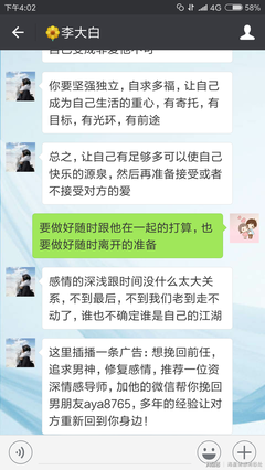 好的恋爱，需要谈两次，一次是幻想，一次是现实！ | 情圣大卫