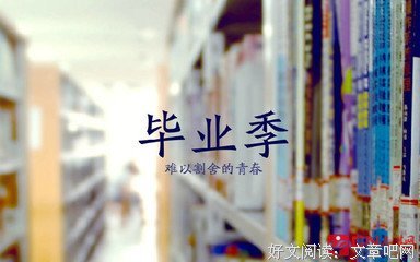 伤感的我名句欣赏